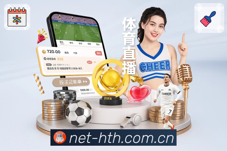 多媒体互动体验